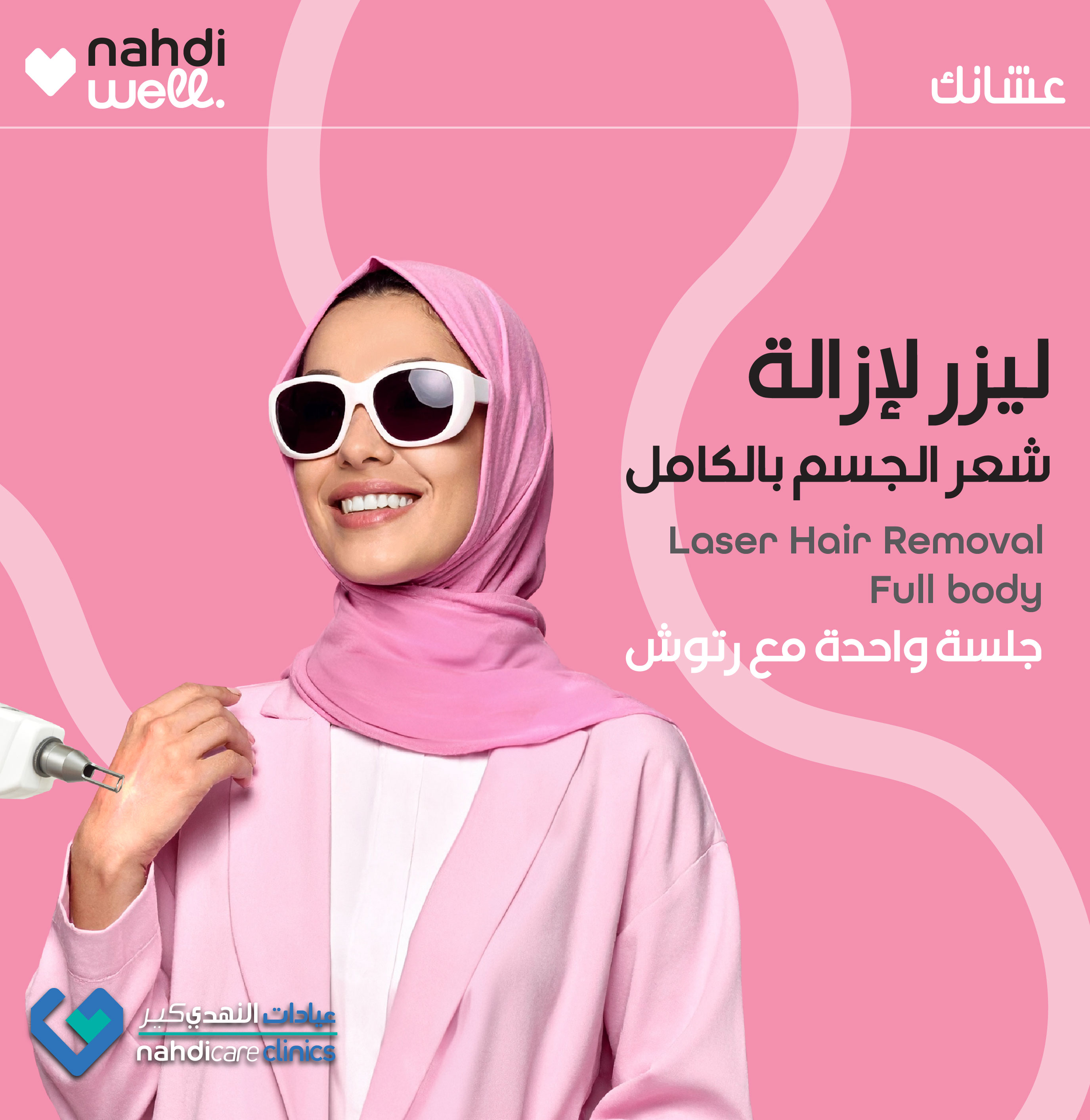 BEAUTY JPG/660 x 678 BEAUTY-11