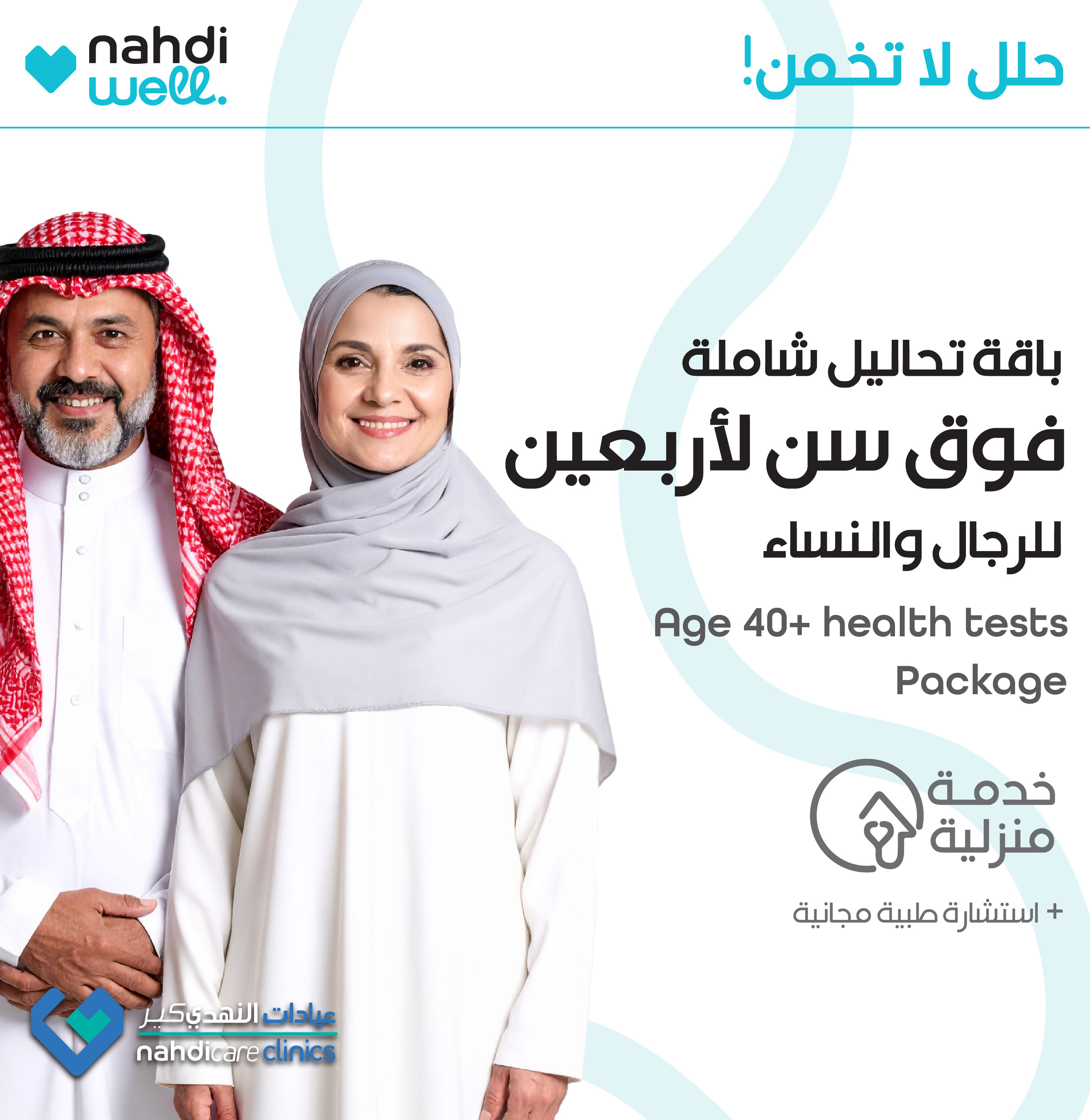 LAB JPG/660 x 678 LAB-11