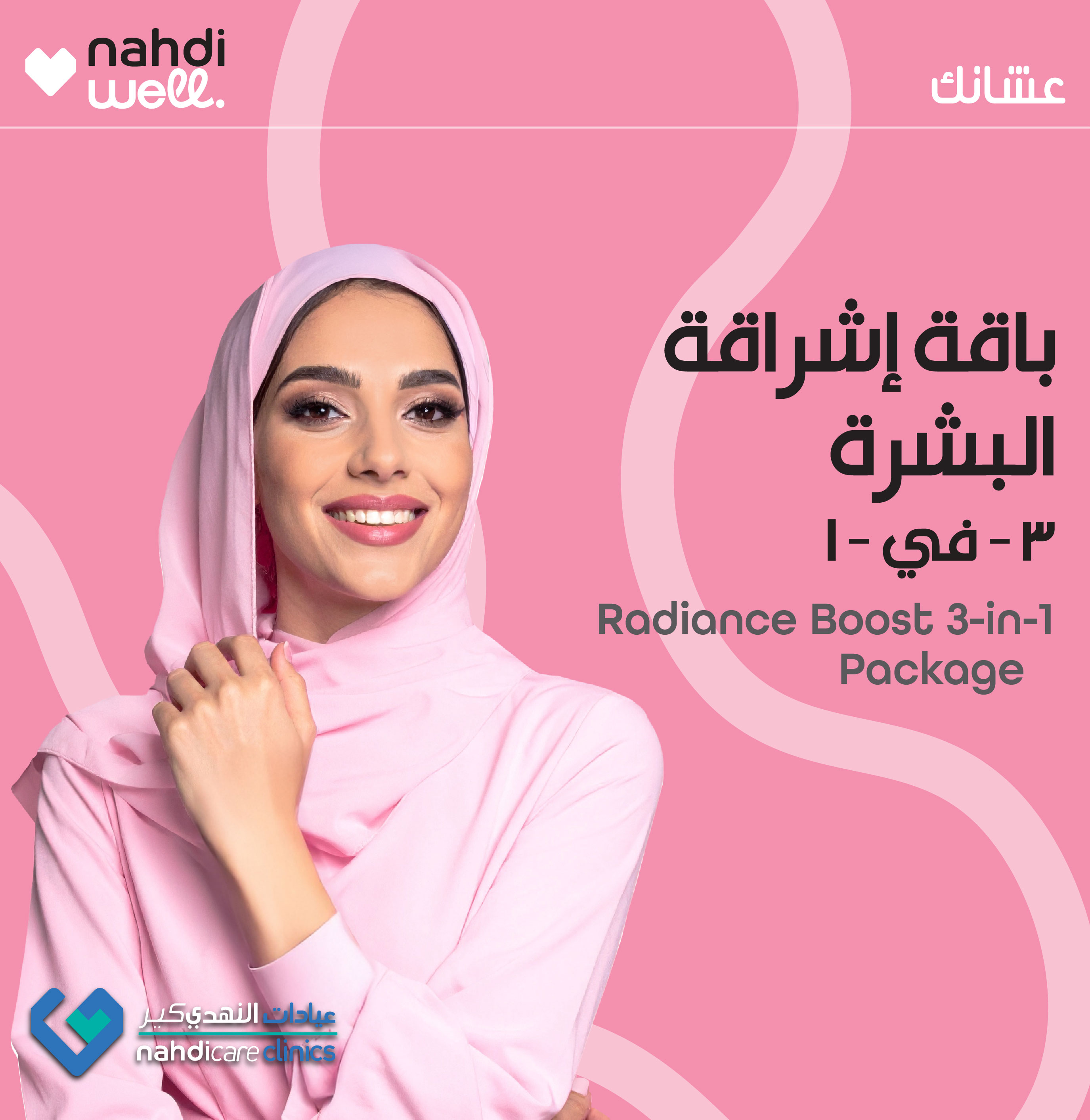 BEAUTY JPG/660 x 678 BEAUTY-05