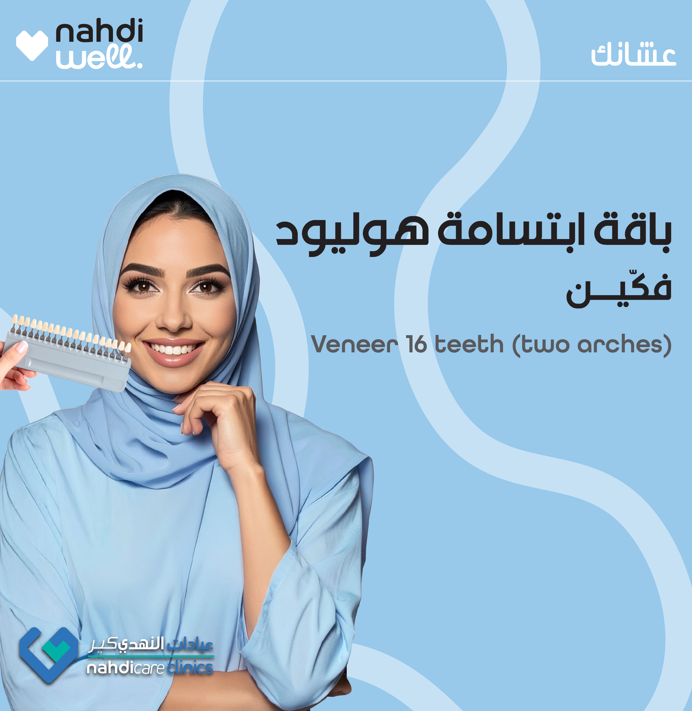 DENTAL JPG/660 x 678 DENTAL-04