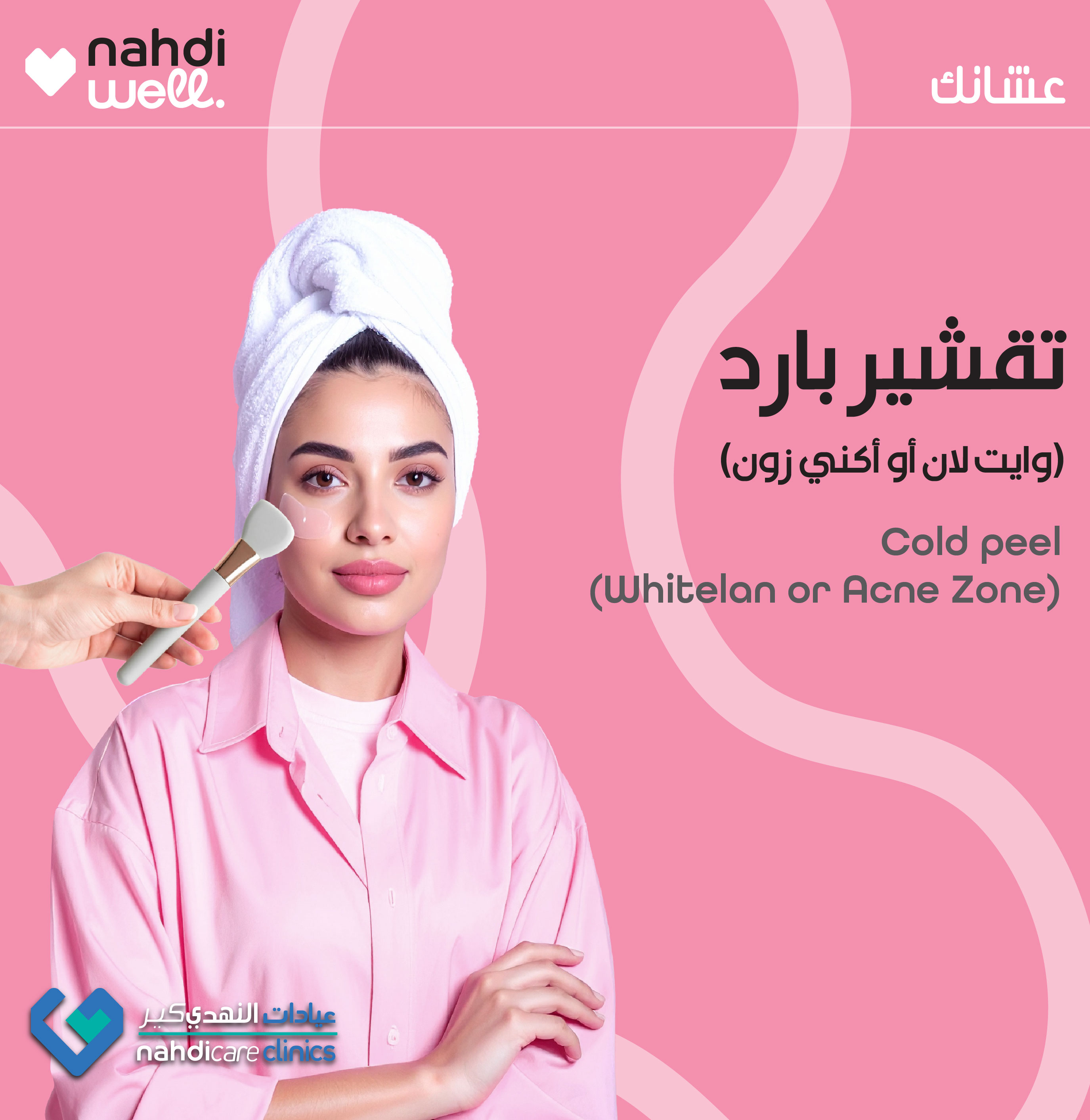 BEAUTY JPG/660 x 678 BEAUTY-01