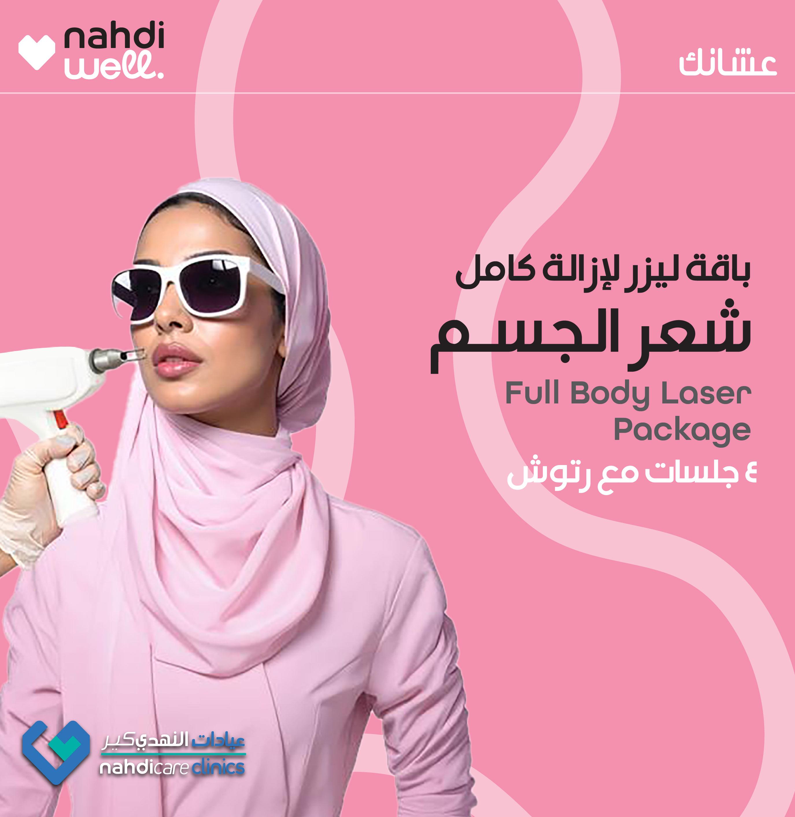 BEAUTY JPG/660 x 678 BEAUTY-10