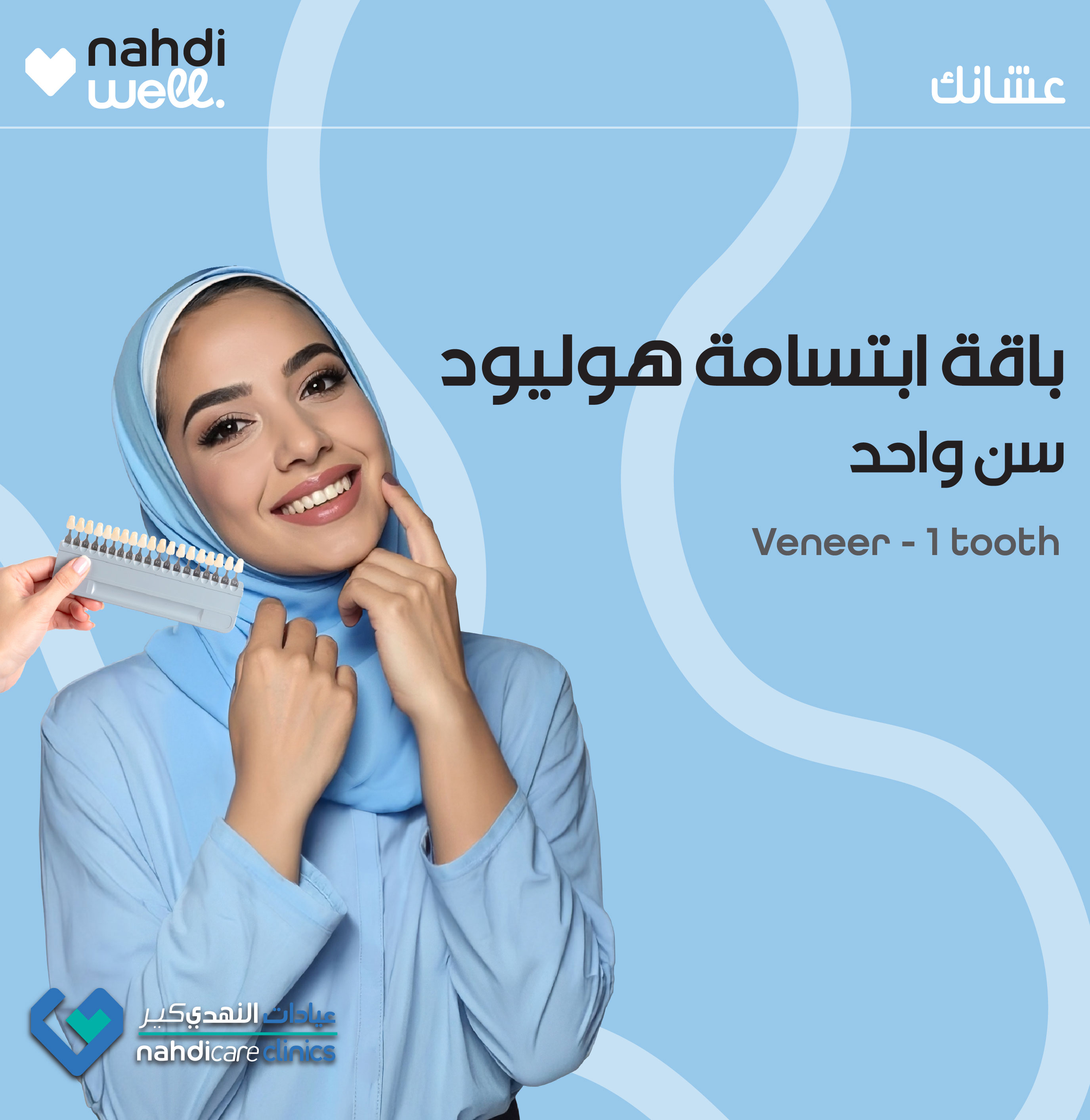 DENTAL JPG/660 x 678 DENTAL-02