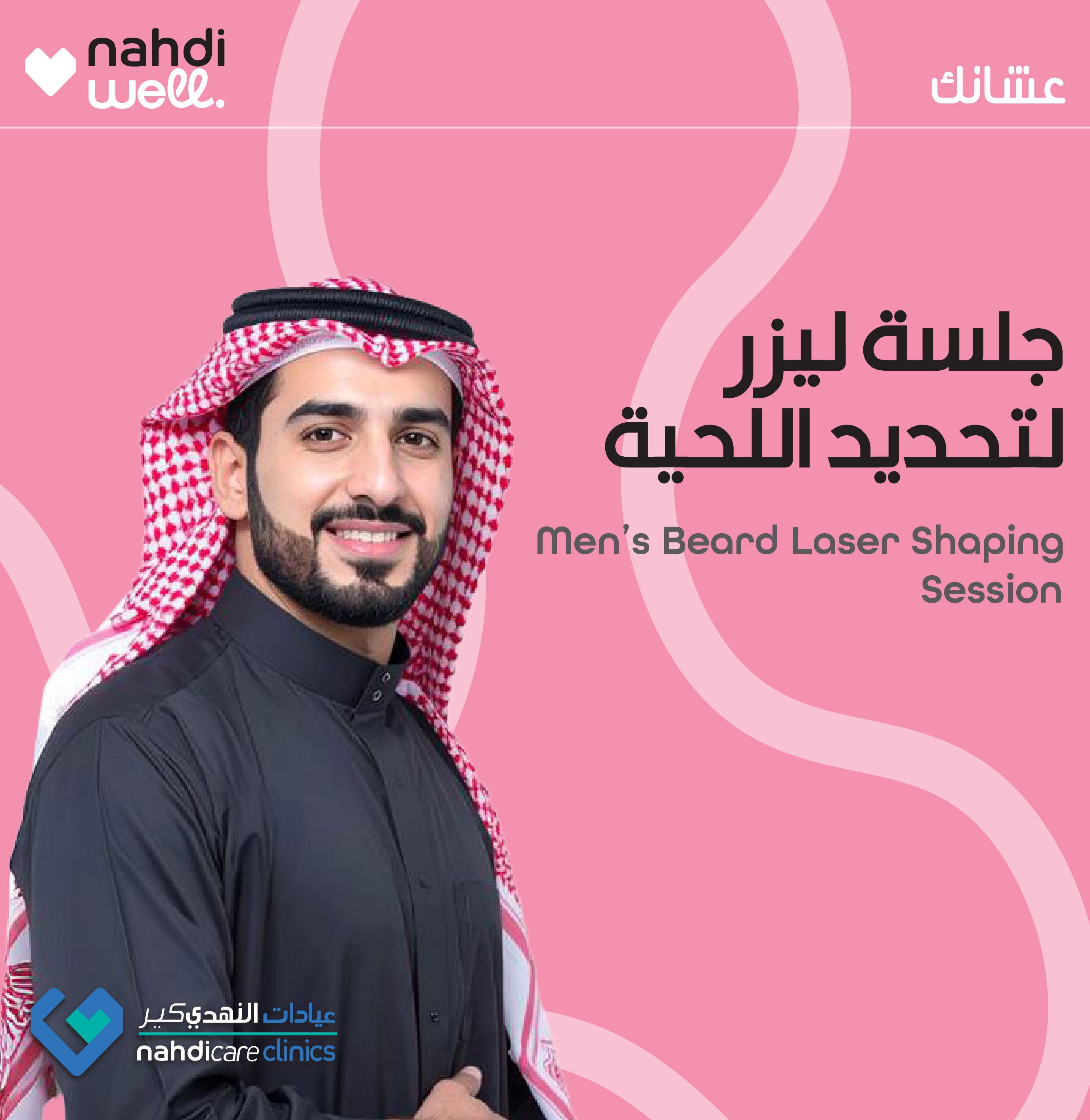 BEAUTY JPG/660 x 678 BEAUTY-02